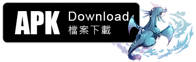 TAP點點物語.APK檔案下載