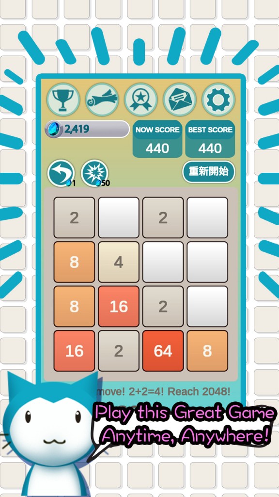 2048