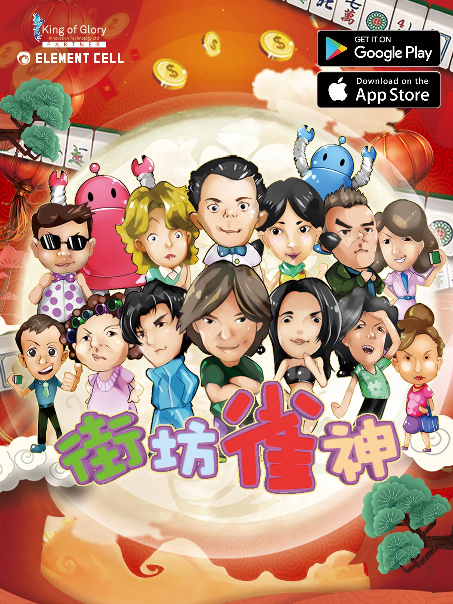 Mahjong King - Apps on Google Play